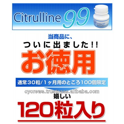 CITRULLINE 99 tablet 2014 new men's tablet against phimosis