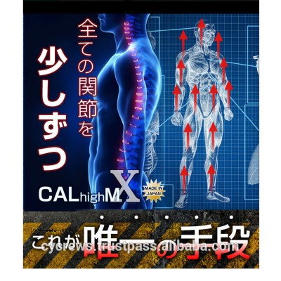 Health supplement calcium tablet made in Japan economic package 120 tablets