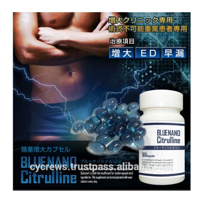 High stamina men longer time men enhancement blue pills Japan supplement BLUE NANO CITRULLINE